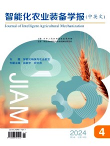 智能化农业装备学报·中英文期刊